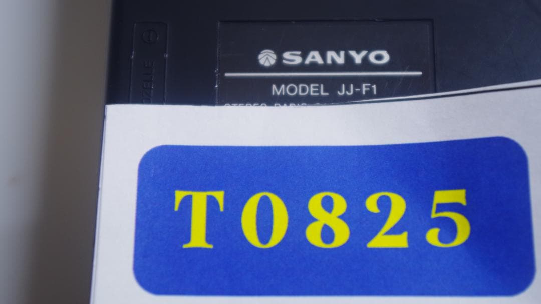 T0825 SANYO サンヨー JJ-F1 ポータブルカセットプレーヤー