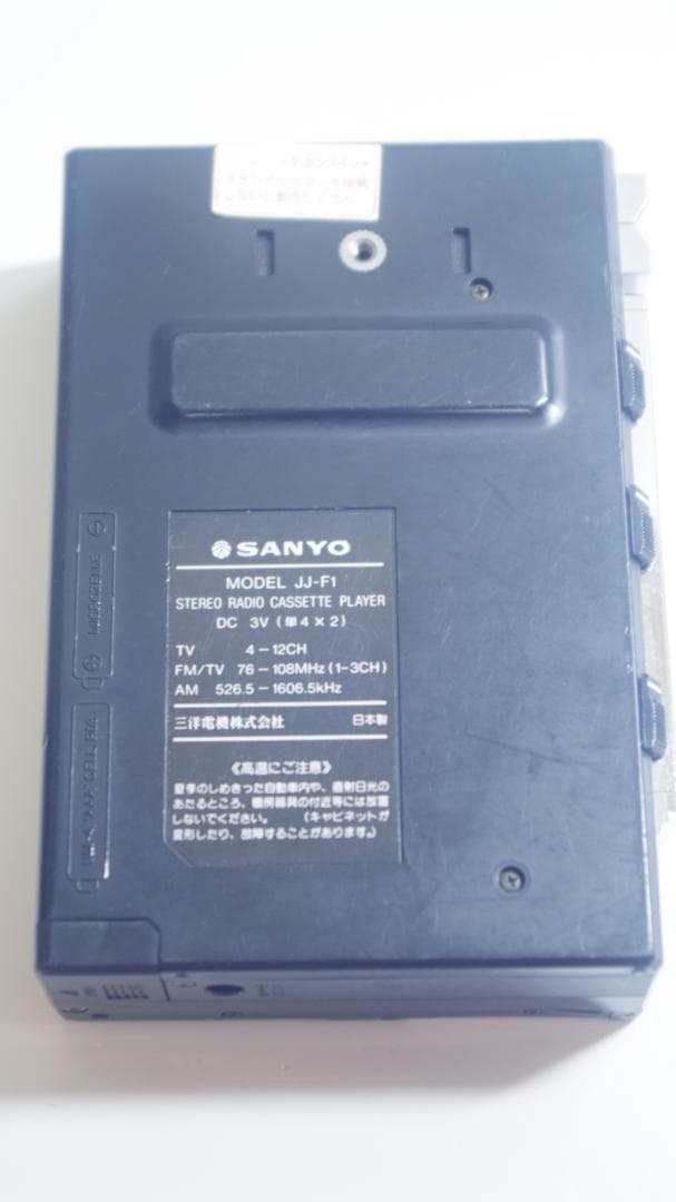 T0825 SANYO サンヨー JJ-F1 ポータブルカセットプレーヤー