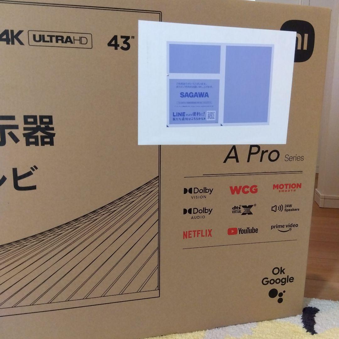 新品!XiaomiTV 43インチ チューナーレステレビ