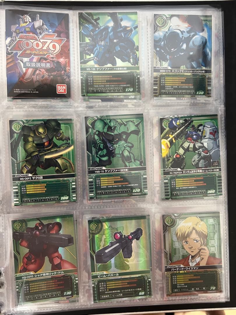 ガンダムカードビルダー まとめ