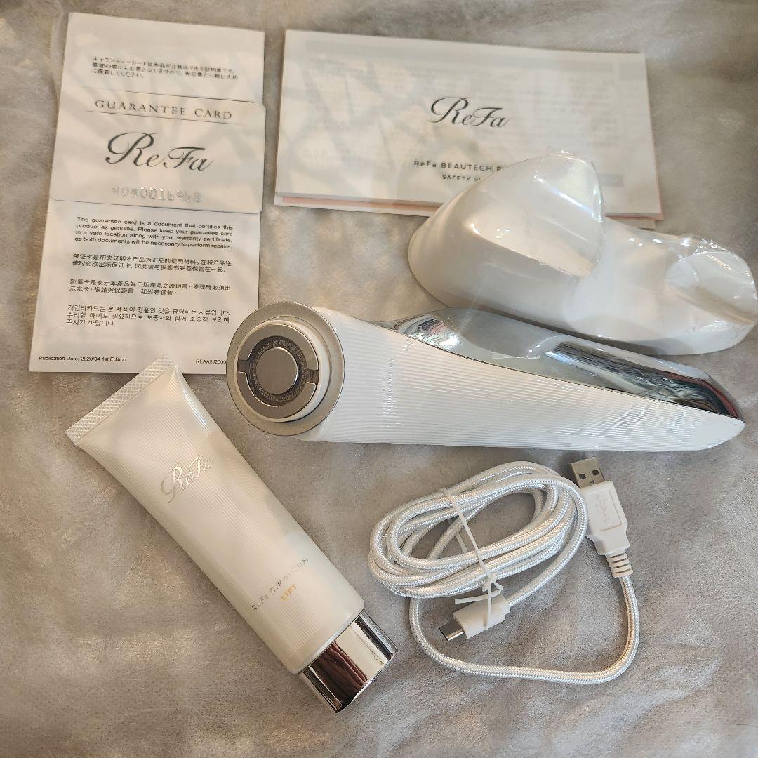 ReFa リファ ビューテックレイズ 白 セラムリフトつき【美品 匿名配送】