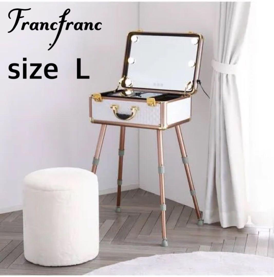 【大人の女性】ヴァリーズ ハリウッドボックス サイズL ホワイト　フランフラン