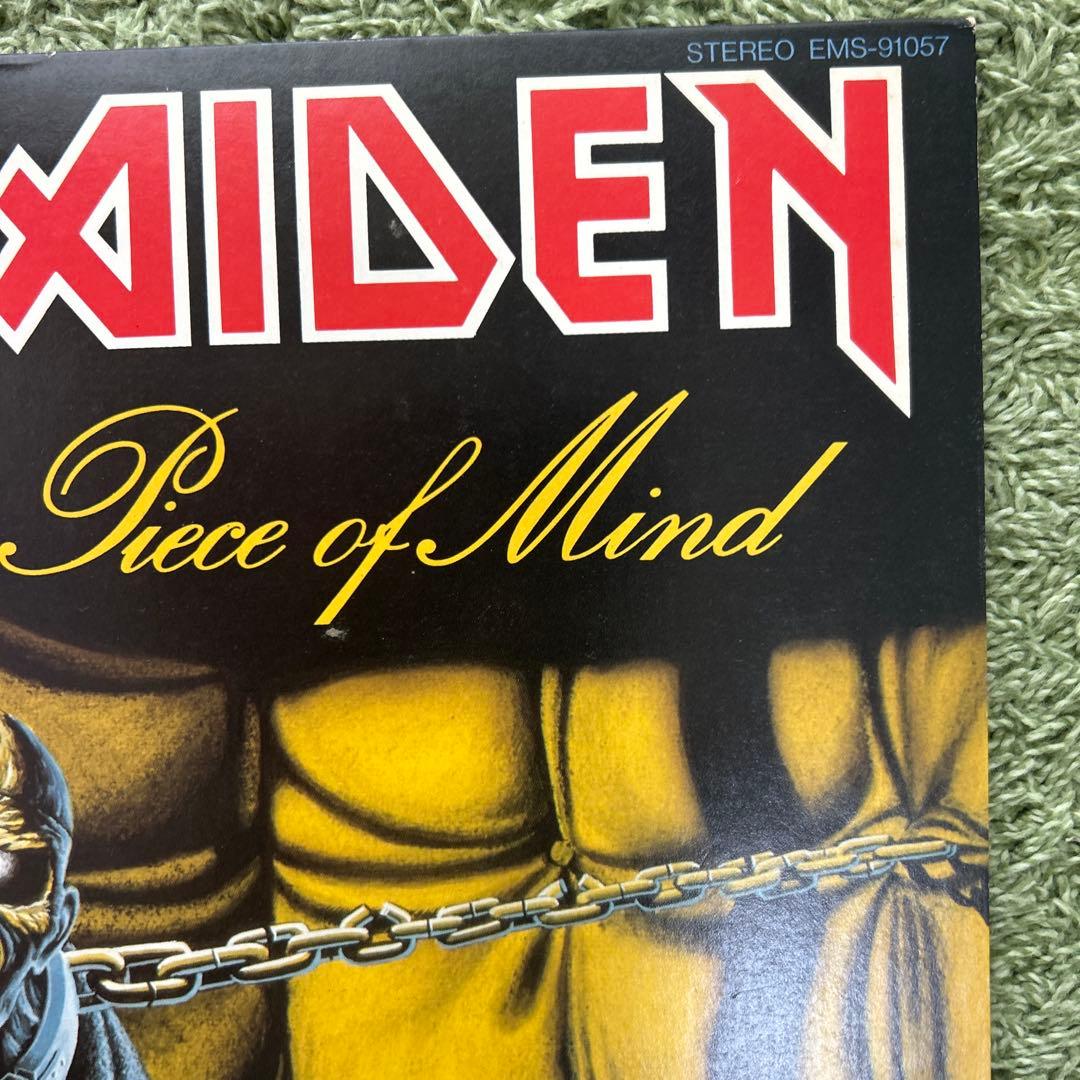 Iron Maiden Piece of Mindレコード頭脳改革帯ライナー