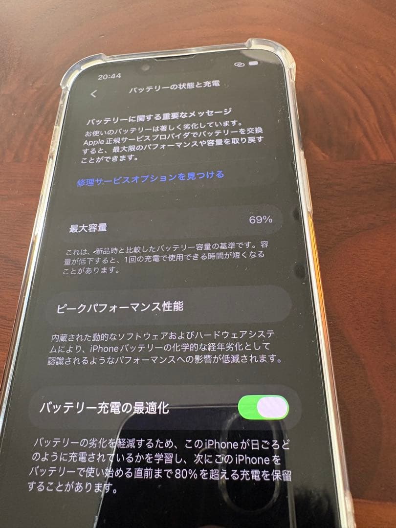 Apple iPhone 13 ホワイト 本体128G