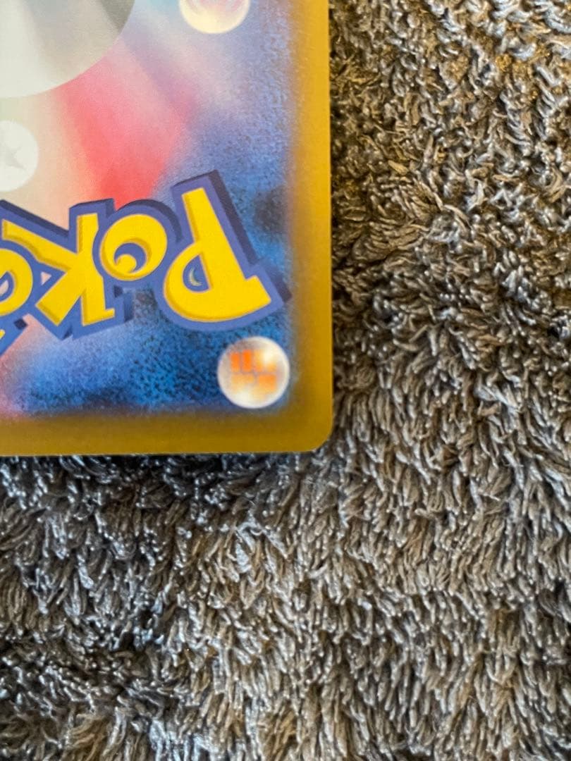 即日発送・ローダー発送　メガドリームex ロケット団のミュウツーex SAR