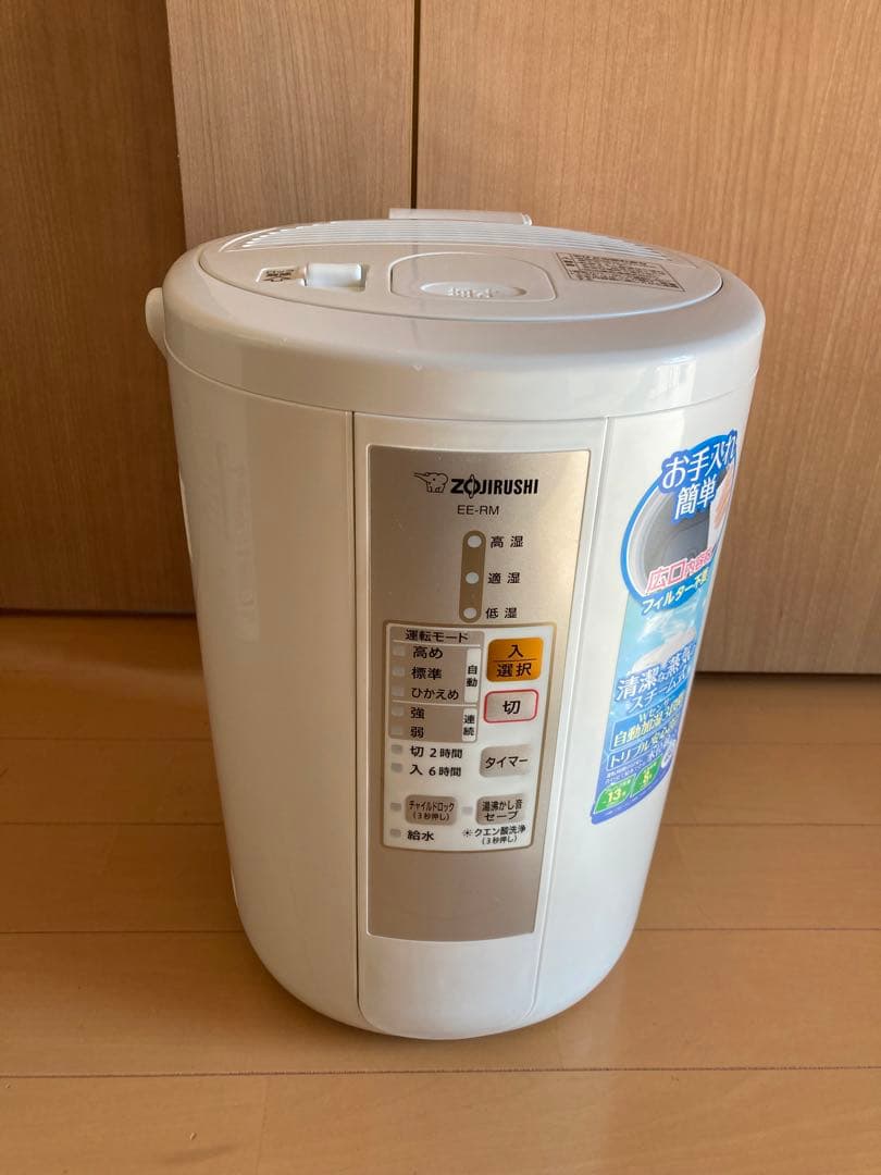【お値下げ不可】象印　スチーム式加湿器／EE-RM50 ホワイト