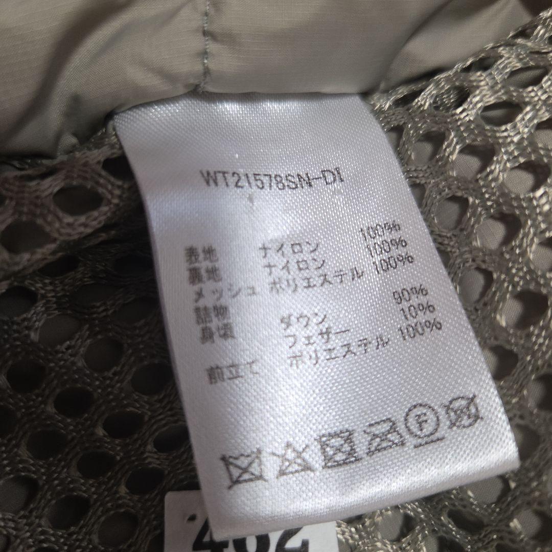 WILD THINGS フリークスストア別注 モンスターベスト