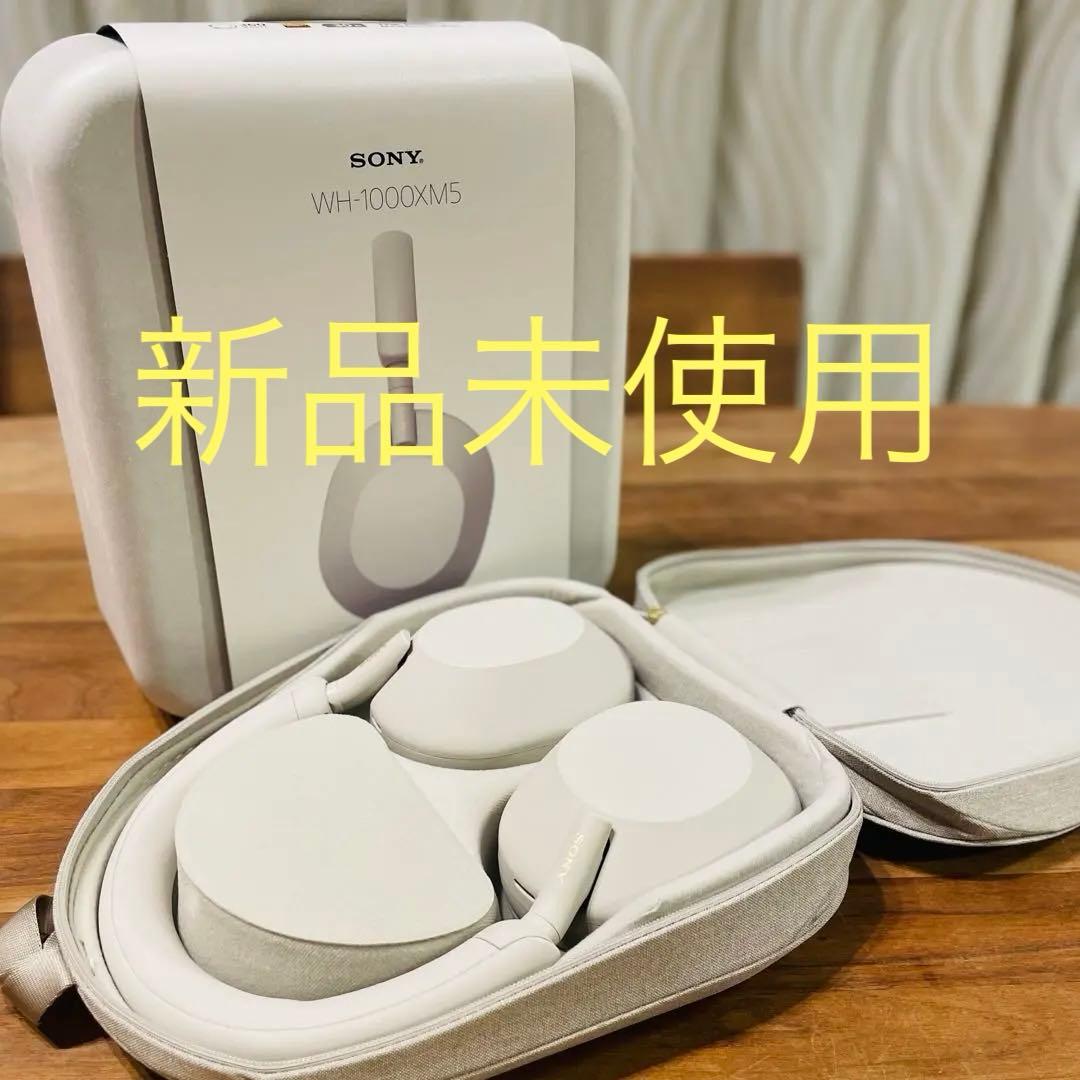 新品未使用 SONY WH-1000XM5ワイヤレスヘッドホン プラチナシルバー
