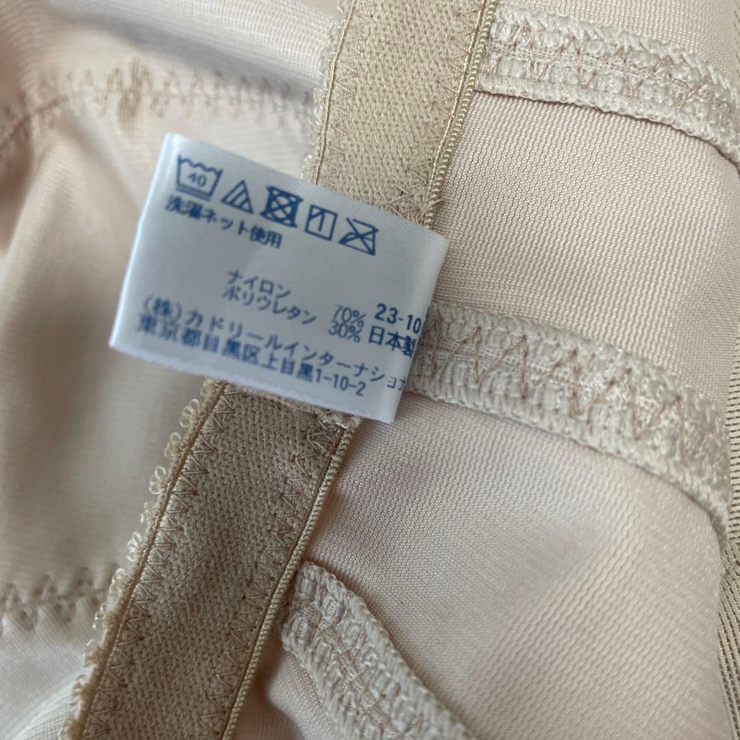 【美品】セモア ブライダルインナーセット　E75