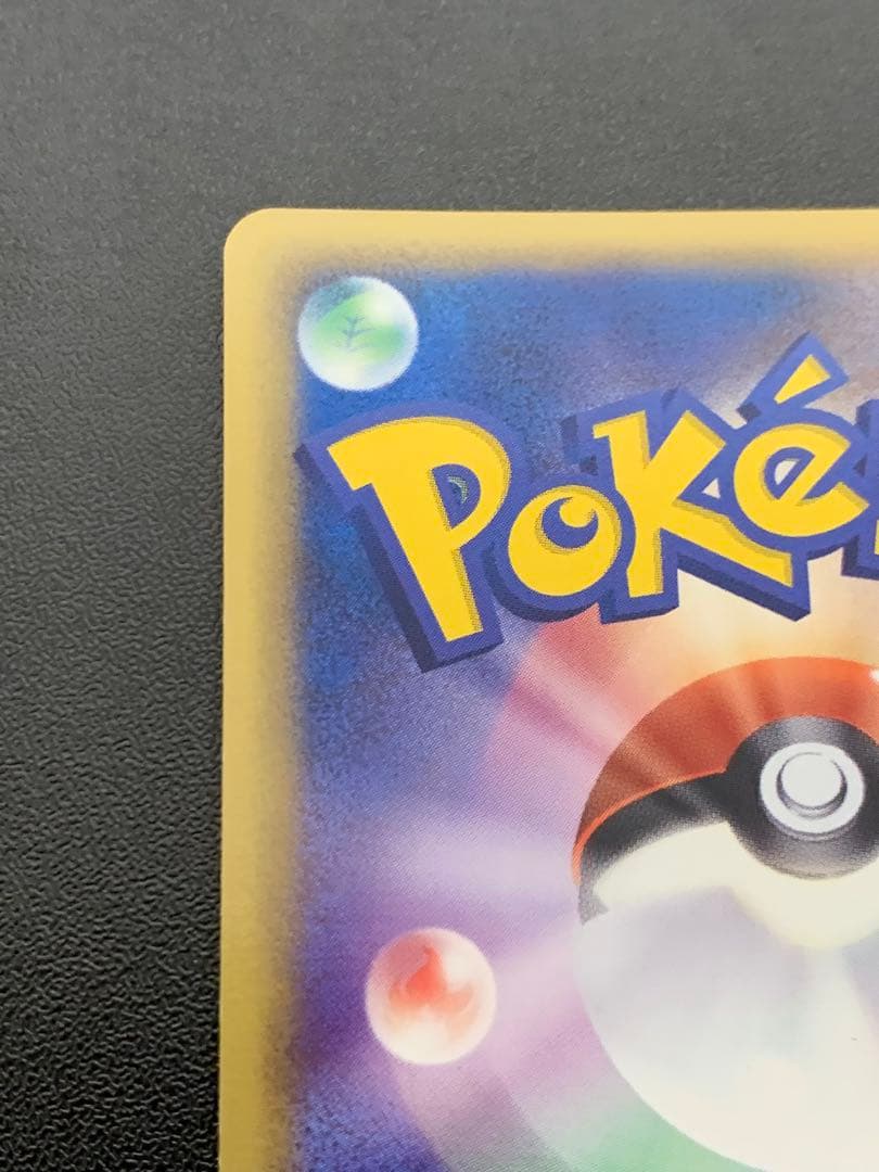 エーフィ δ ★ 拡張パック ホロンの研究塔 049/086