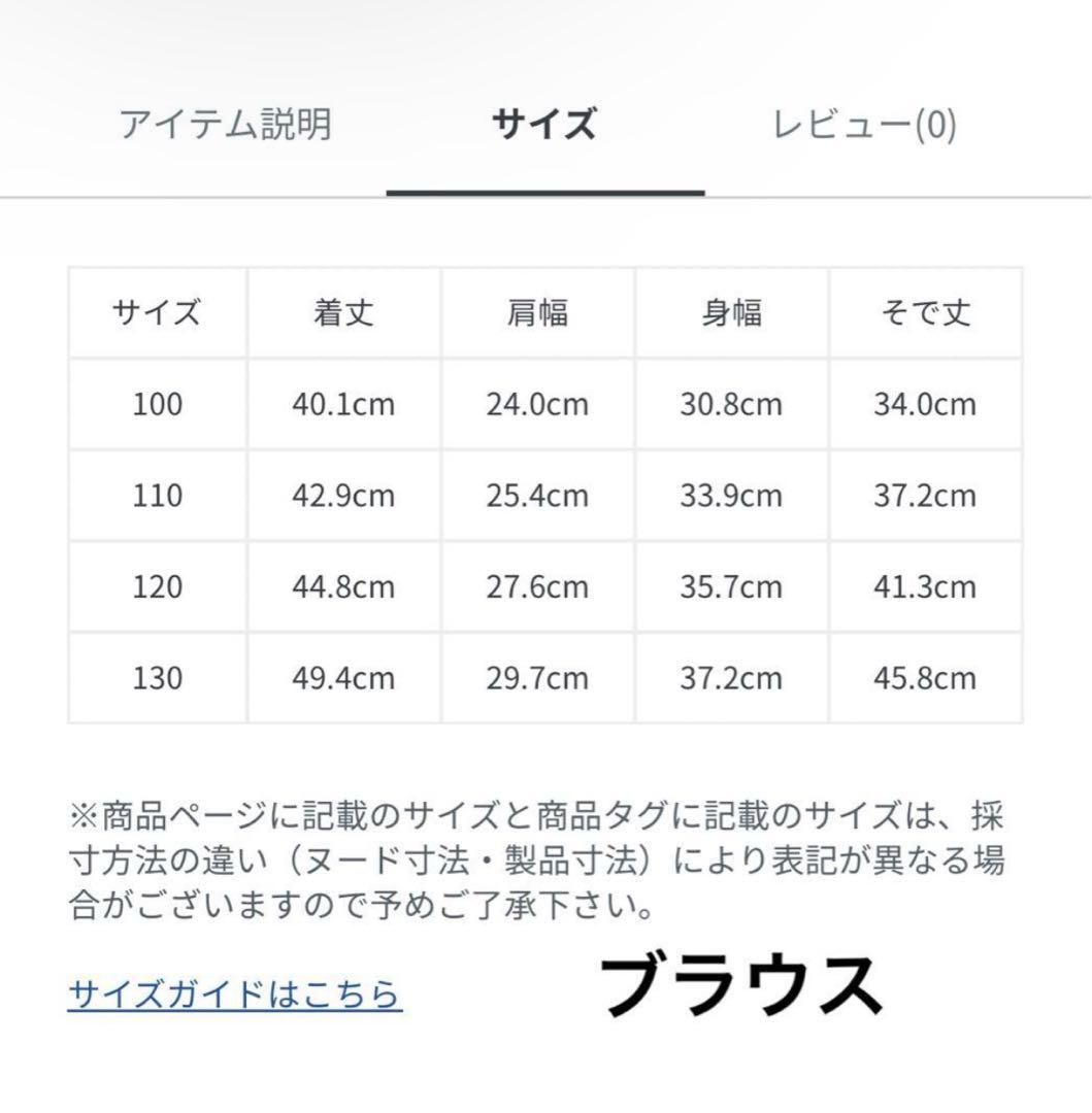 【美品】B:MING by BEAMS ボレロ、スカート、ブラウス3点セット