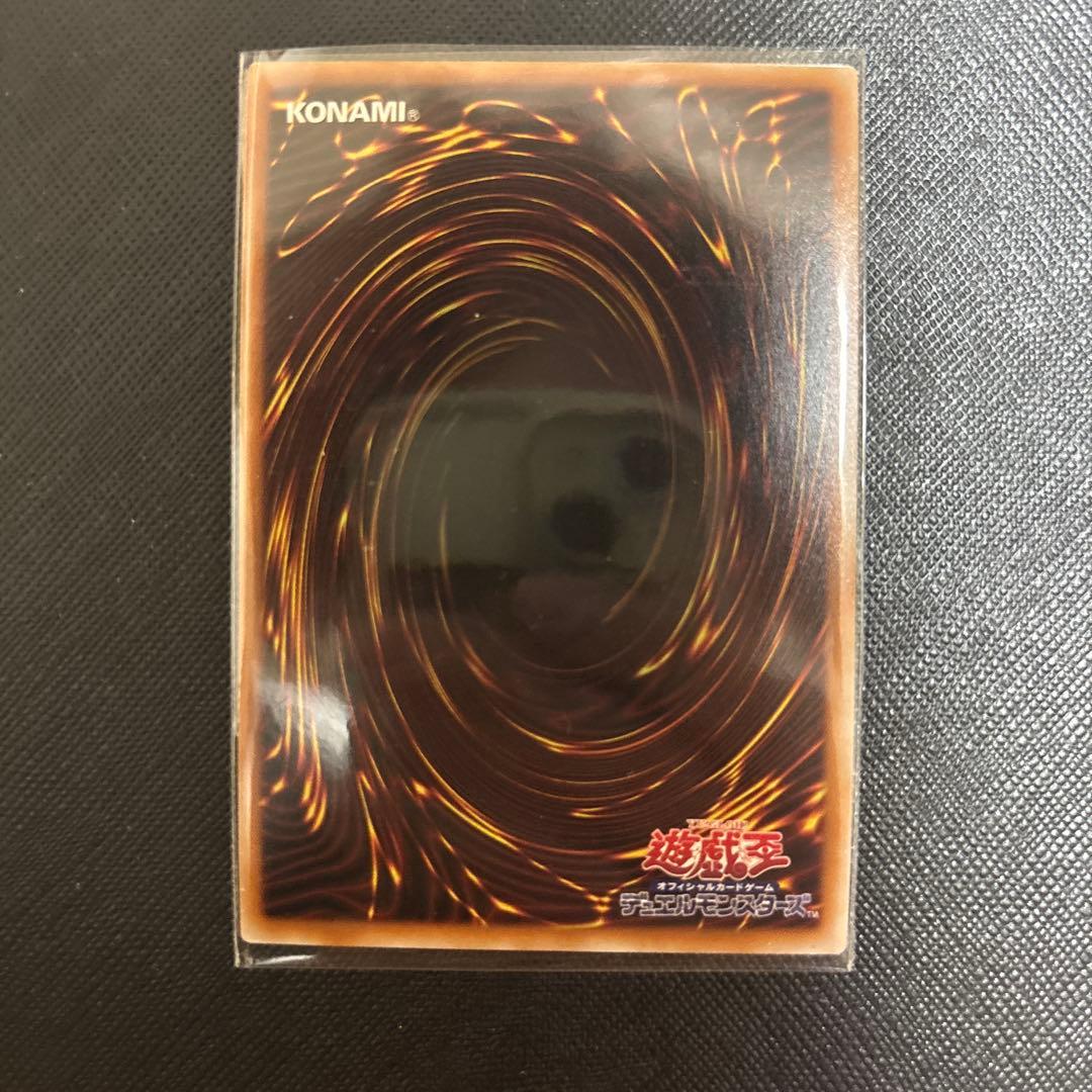 遊戯王 結束と絆の魔導師 赤