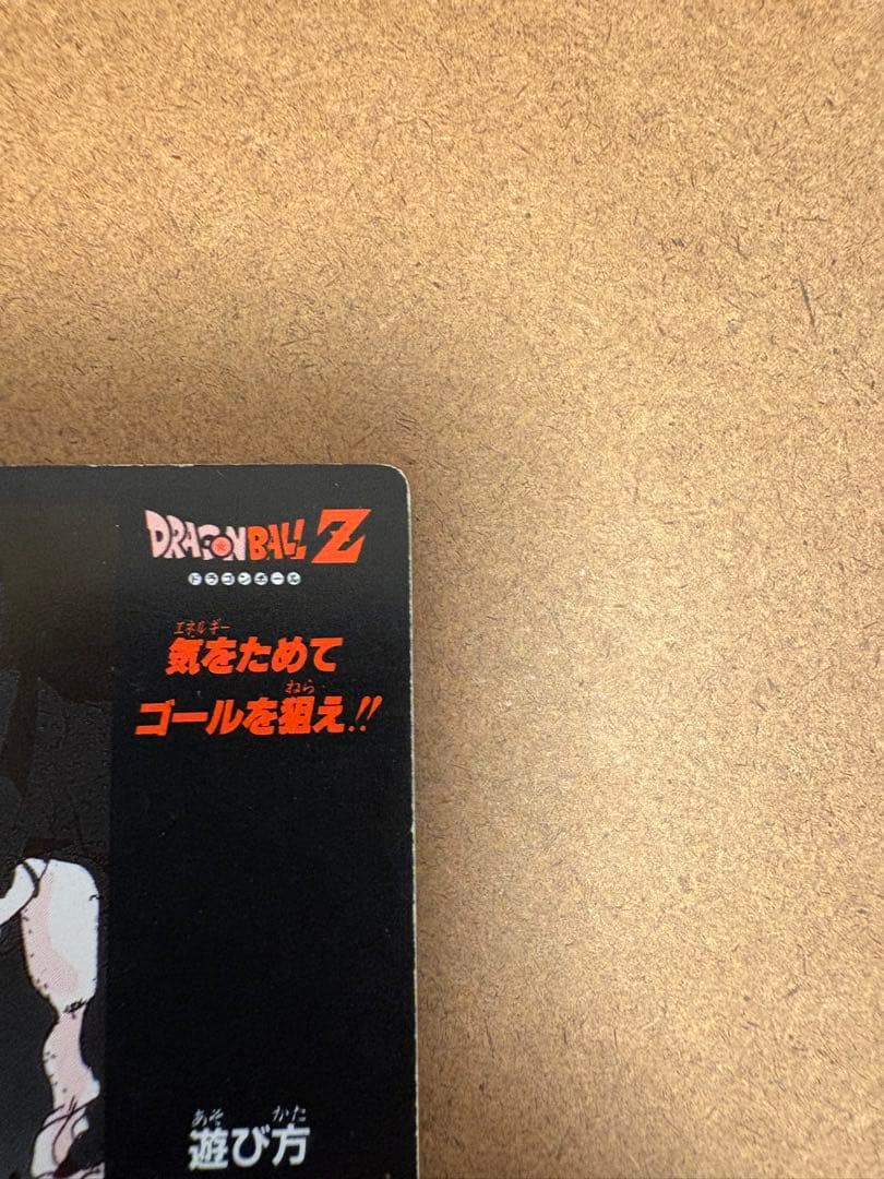 【美品】ドラゴンボール アマダ 「ミニコロ」 H-4 ドット オマケでH-5悟空