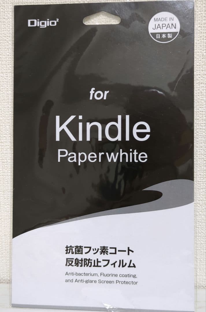 入*己様 Kindle 電子書籍リーダー オレンジ色カバー、抗菌フッ素反射防止フ