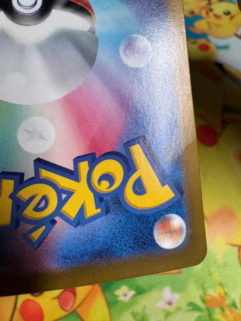 ポケモンカード ニンフィアex SAR 4枚