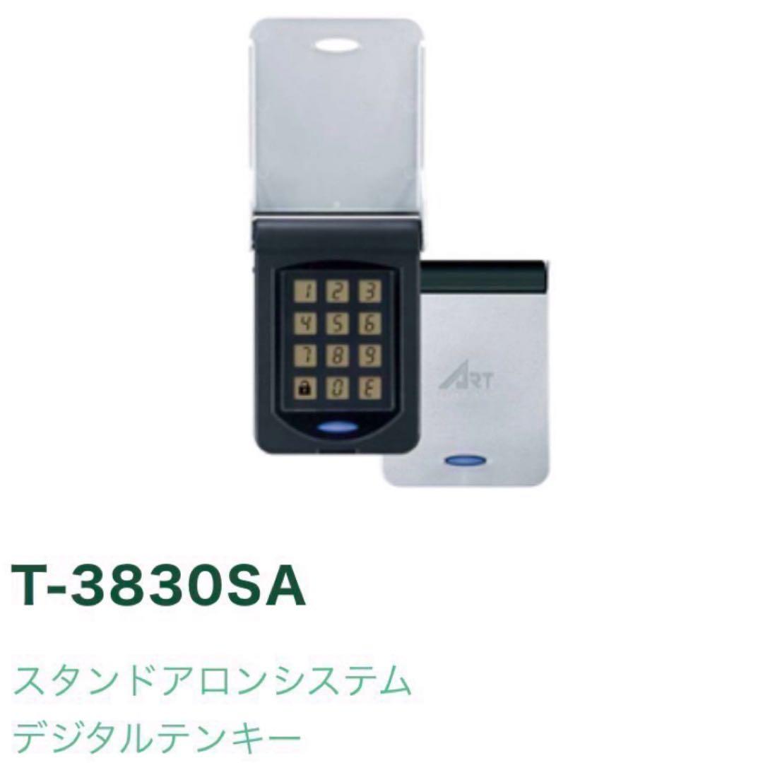 アート デジタルテンキー T-3830SA 1点