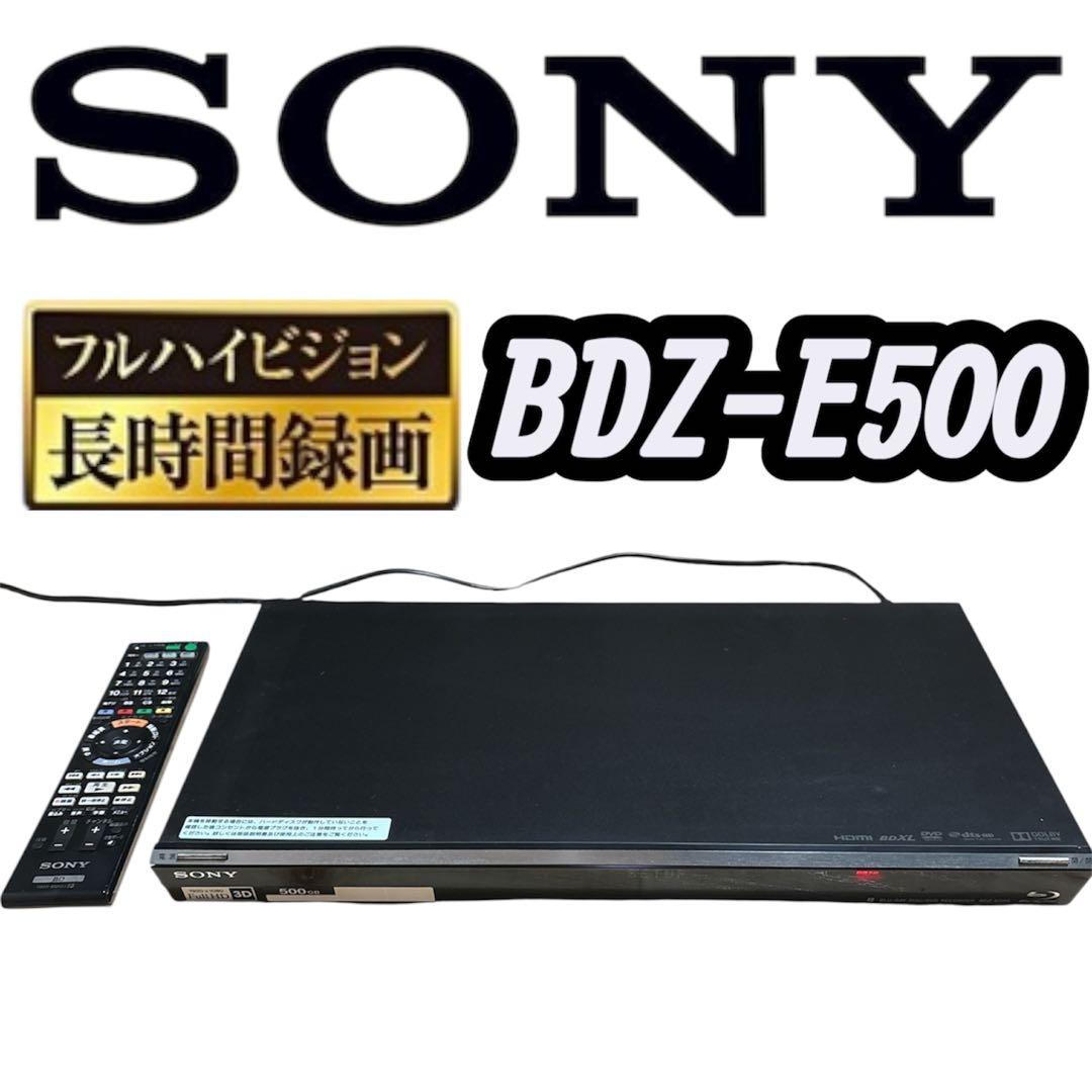 SONY BDZ-E500 500GB Blu-rayレコーダー 純正リモコン