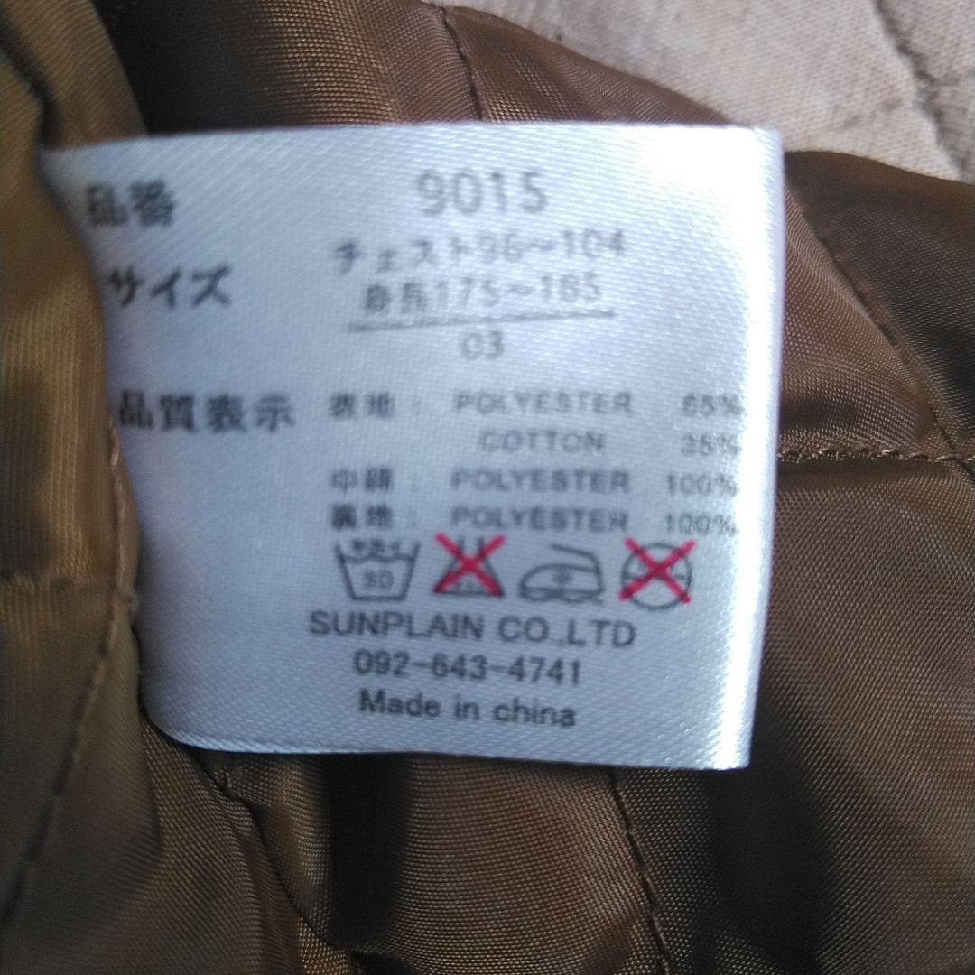 【美品】 ワークジャケット　カバーオール　 ブラウン　刺繍ステッチ　古着アメカジ