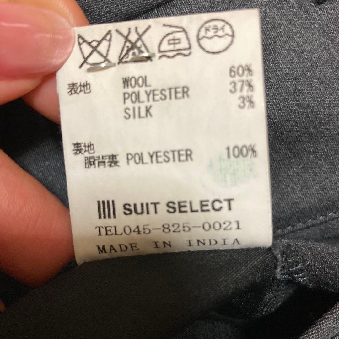 シルク混✨SUIT SELECT 3ピース セットアップ スーツセレクト A6