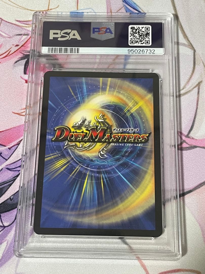 Y0プロモ 5種類PSAセット+無敵の咆哮