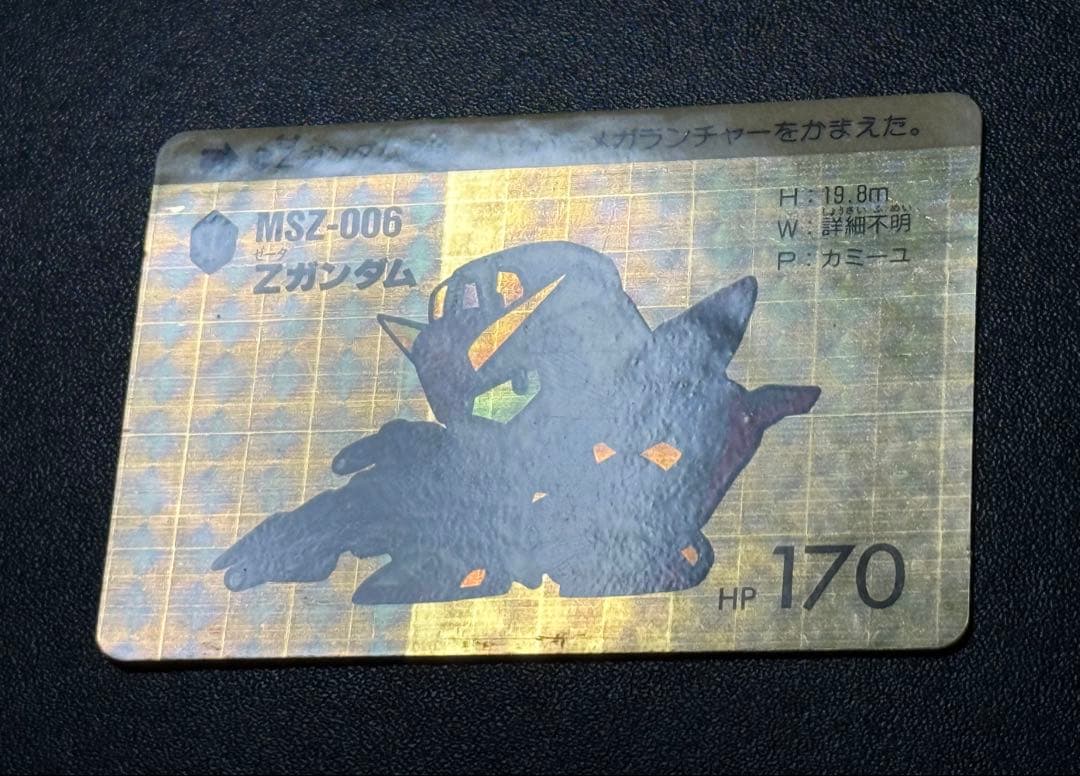 あっくん　1〜9弾　フルコンプ 1/3