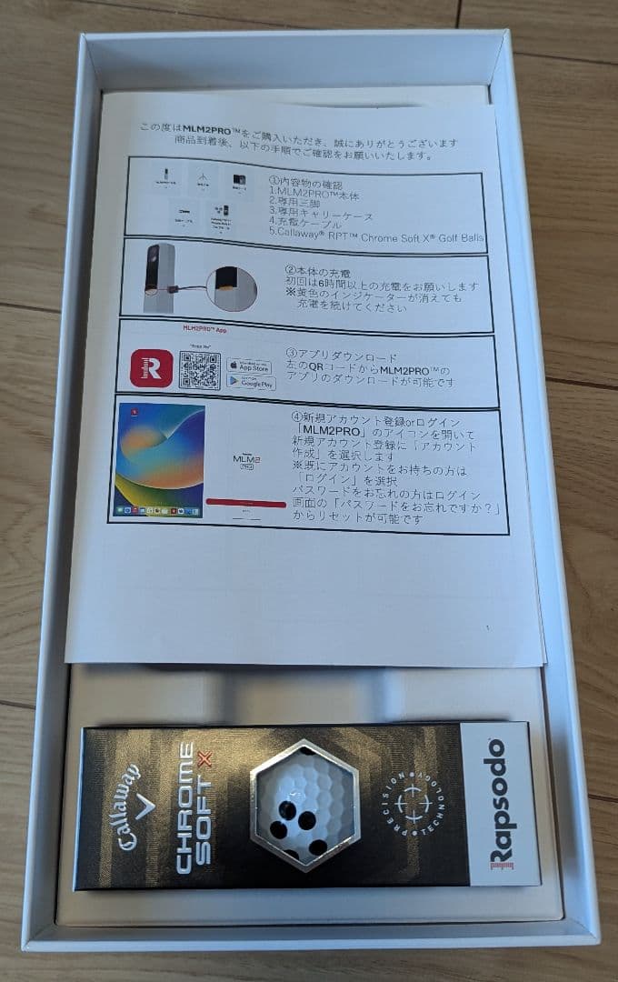 Rapsodo MLM2 PRO 美品