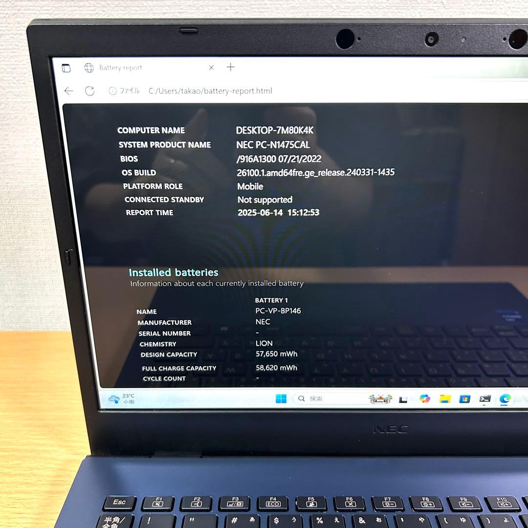 美品 NEC Lavie N1475/C PC-N1475CAL i7 14型