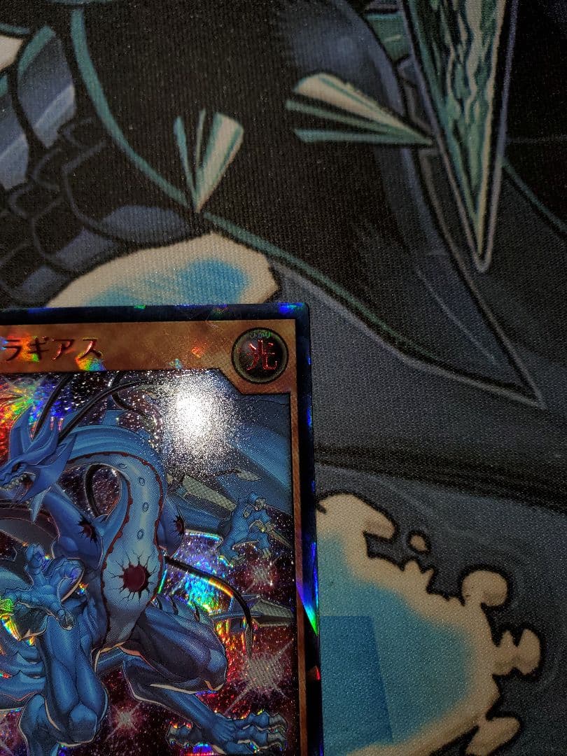 ラッシュデュエル　連撃竜ドラギアス　ラッシュレア　REDバージョン 赤レア