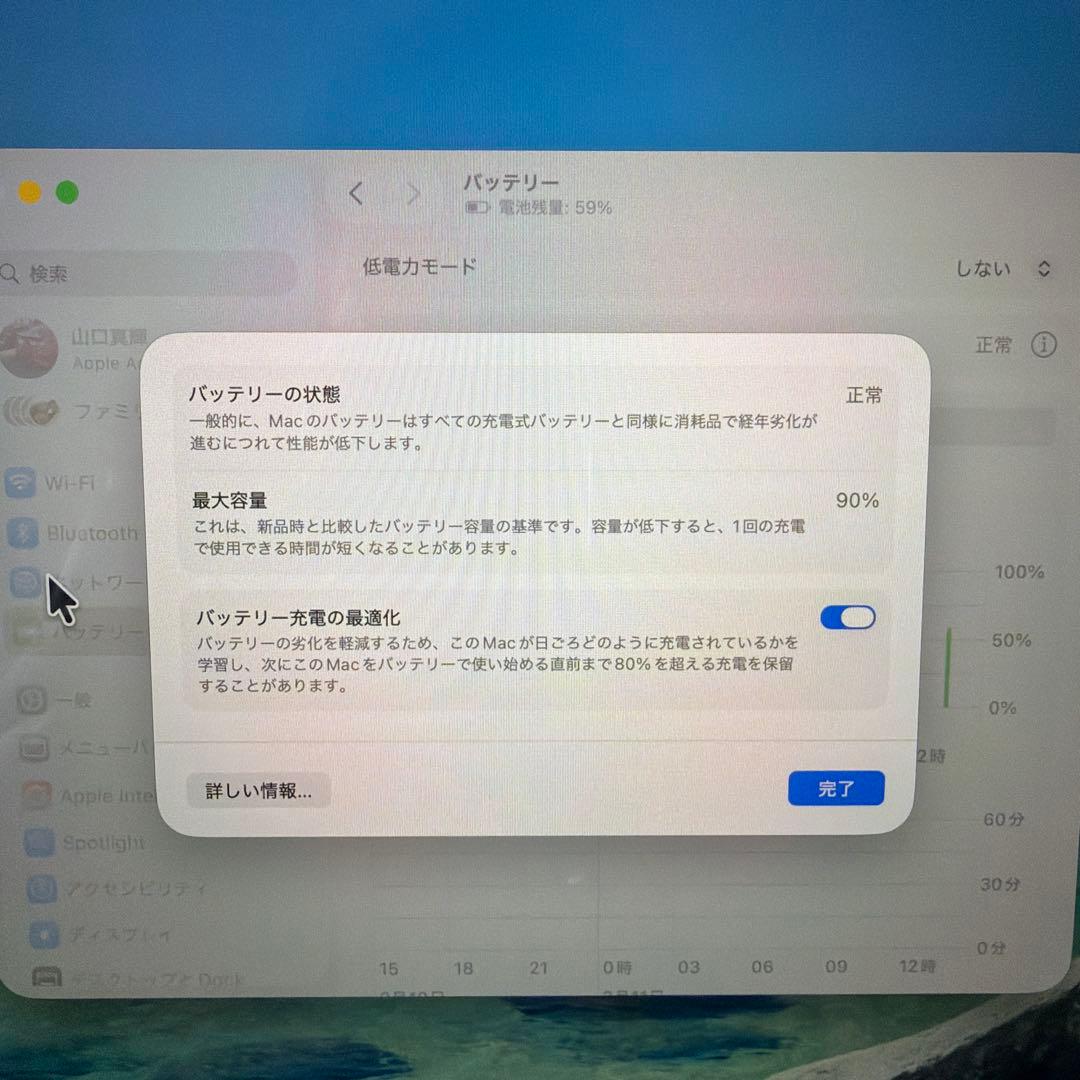 【初期化済&バッテリー90%】MacBook Air M1モデル　ローズゴールド