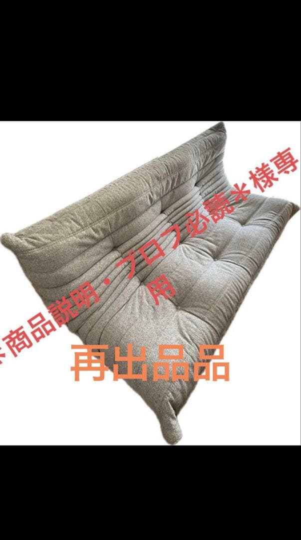 ＊商品説明・プロフ必読＊