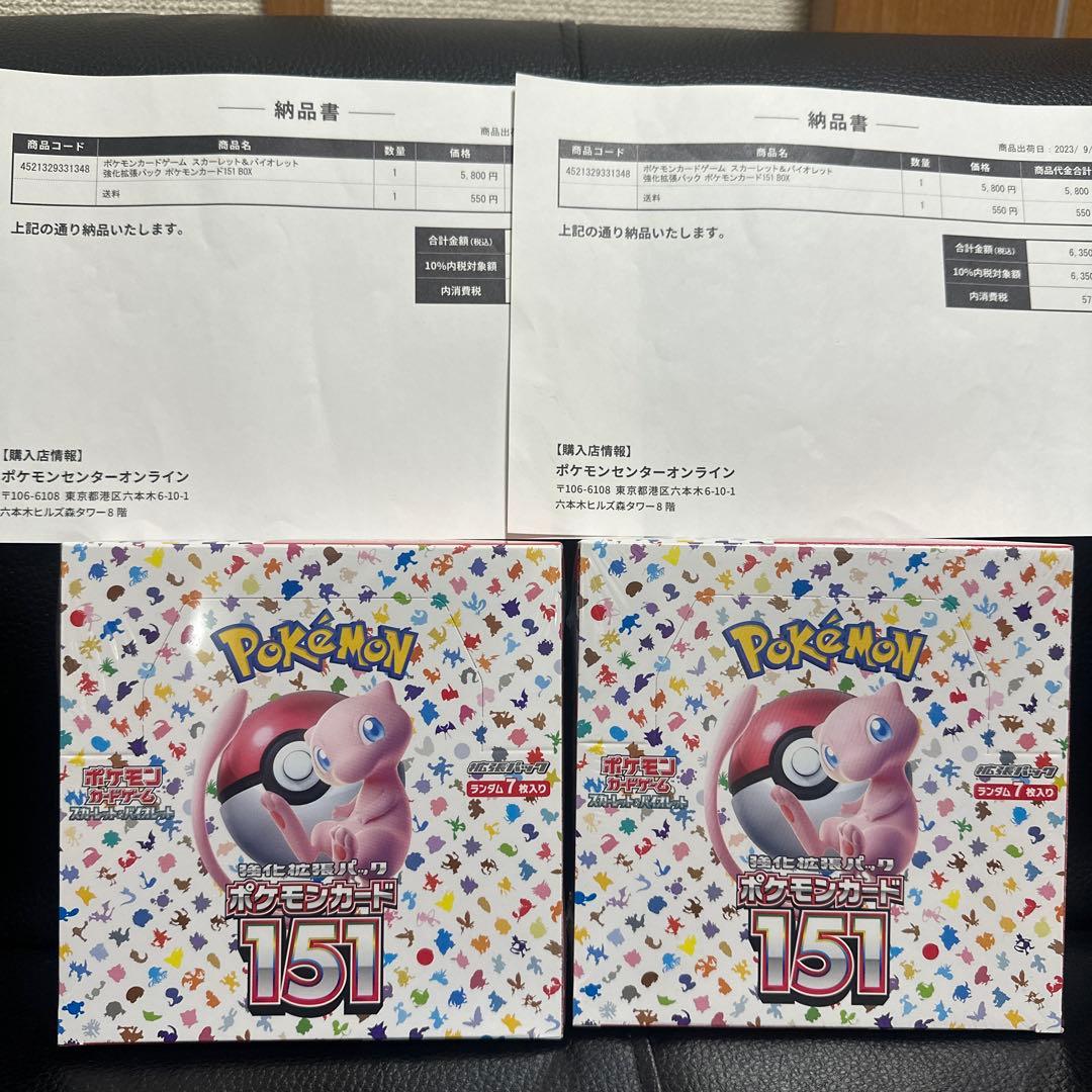 シュリンク有、納品書有、ポケモンカード151 ボックスセット 2箱