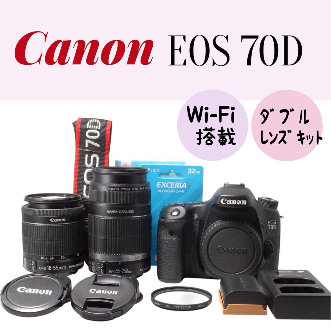 Canon EOS 70D ダブルレンズキット Wi-Fi搭載 スマホ転送OK