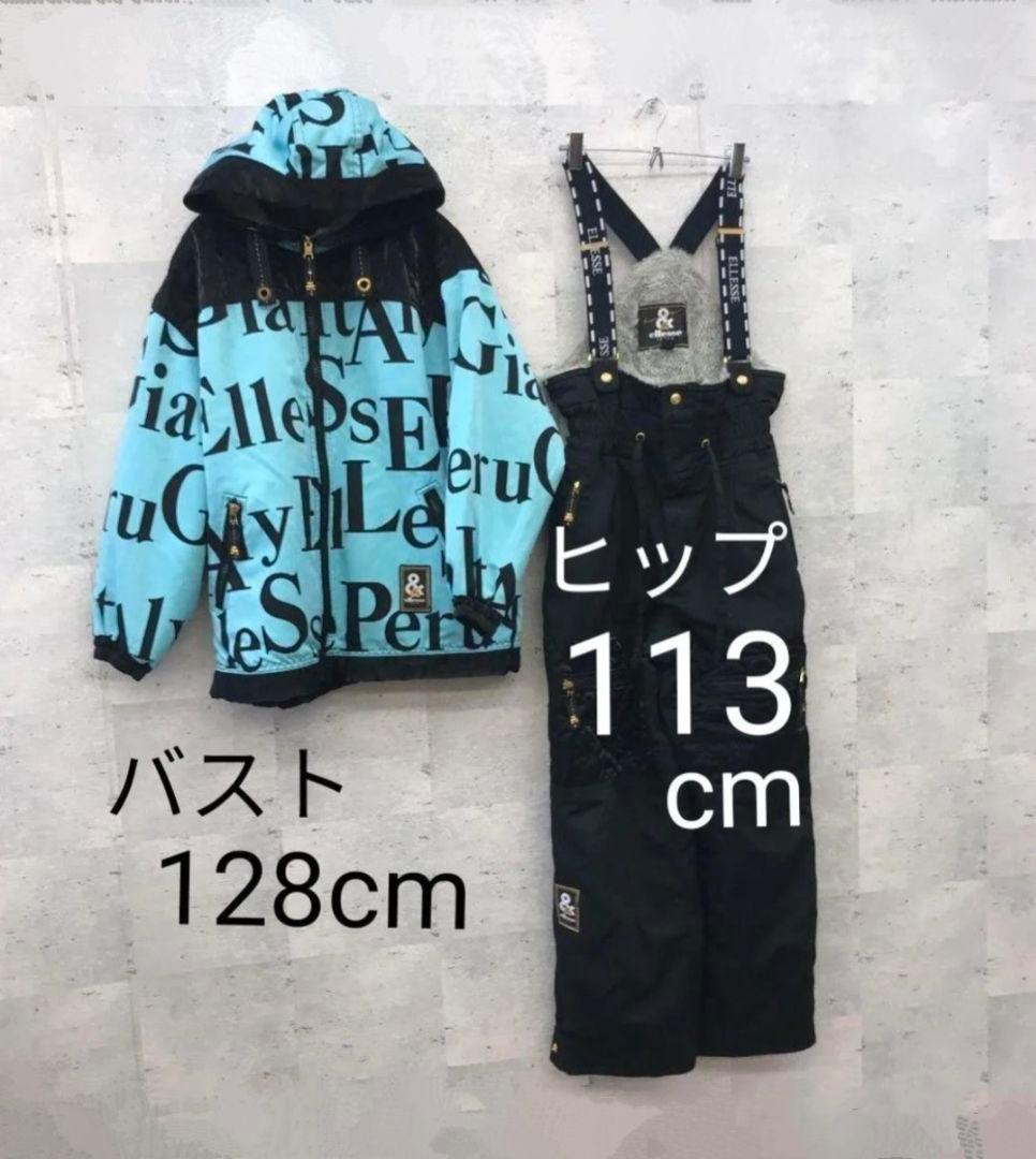 エレッセ スキーウェア 上下セット ジャケットリバーシブル
