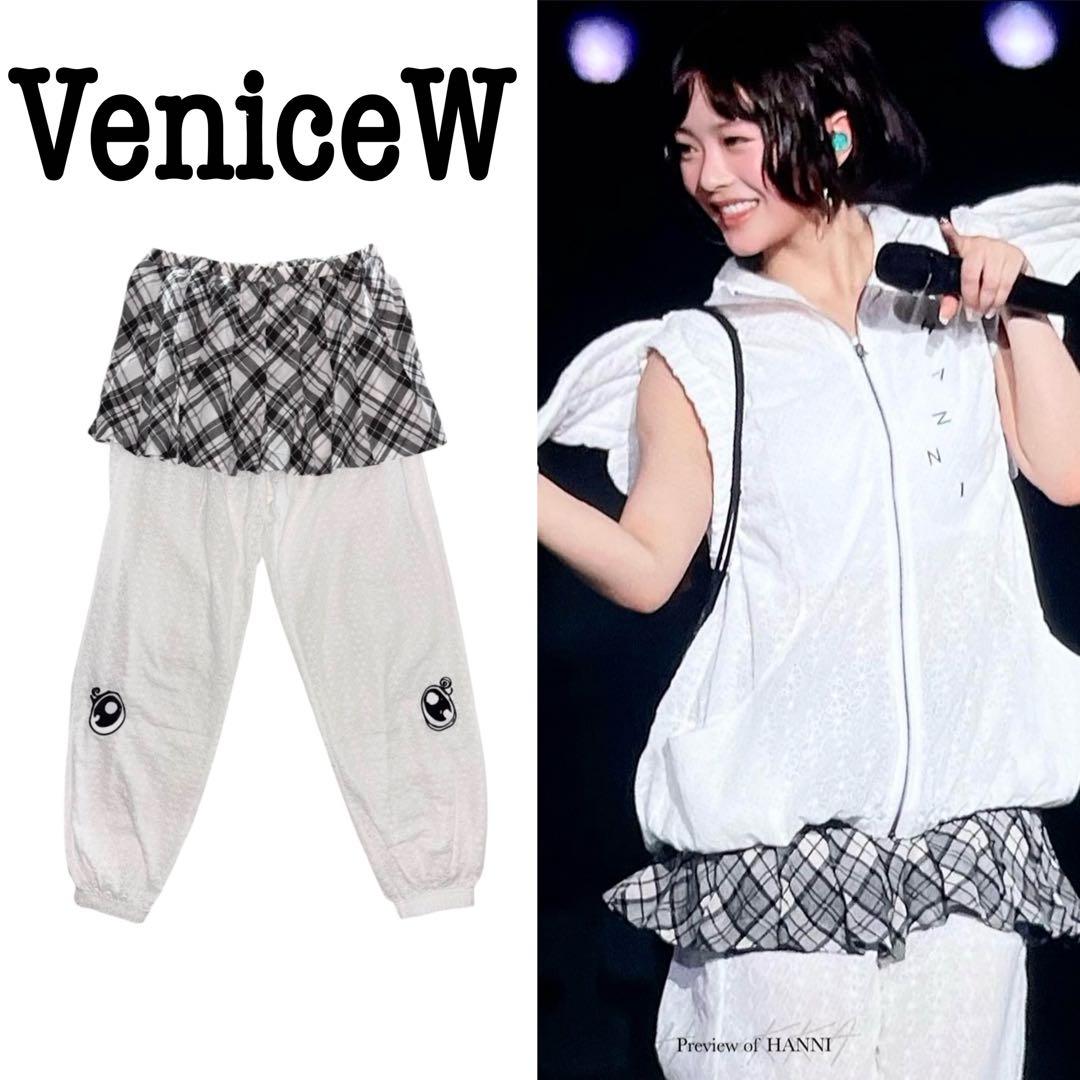 VeniceW NewJeans Hanni ハニ 着用 スカート パンツ S