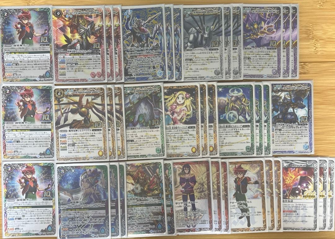 早い者勝ち‼️ハイレート　光導　デッキ