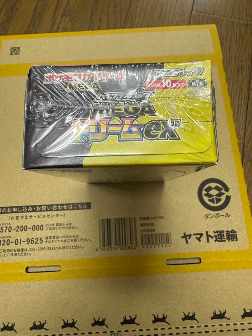 新品未開封 シュリンク付 ポケモンカードMEGAハイクラスパックドリームEX
