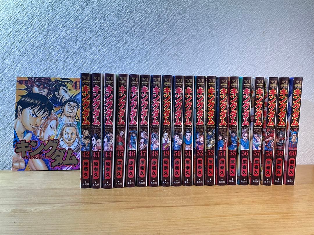キングダム　1〜60巻　全巻セット