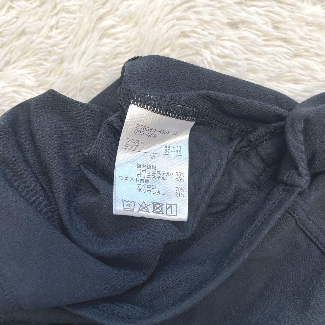 Chacott チャコット　Tシャツパンツセット