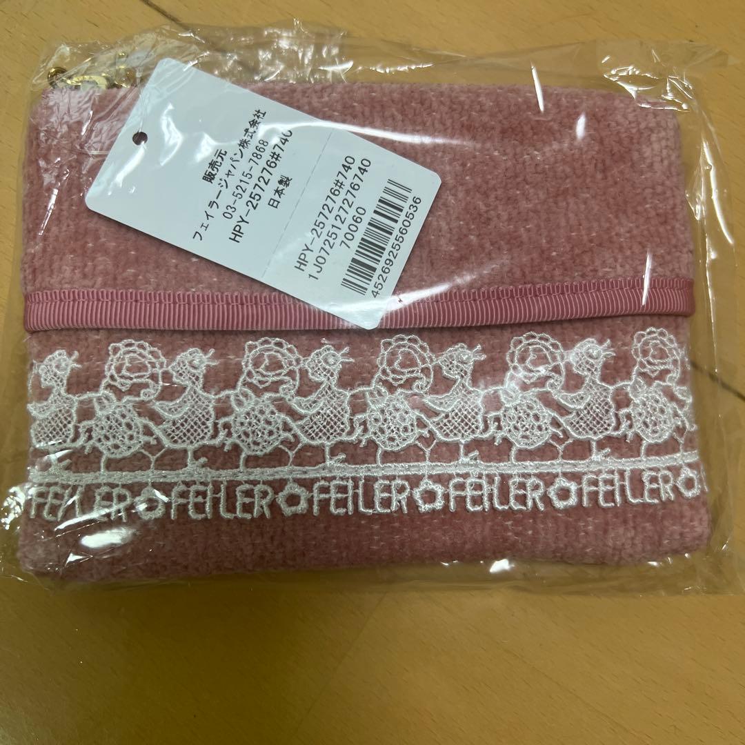 新品　フェイラー⭐︎近沢レース　コラボ