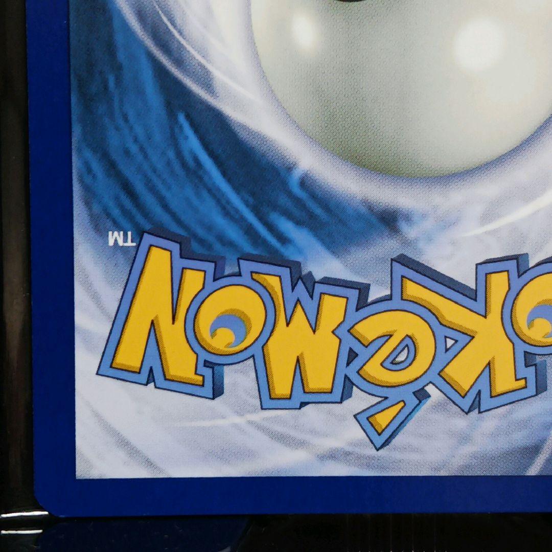 【正規品】ゲッコウガ ex 英語