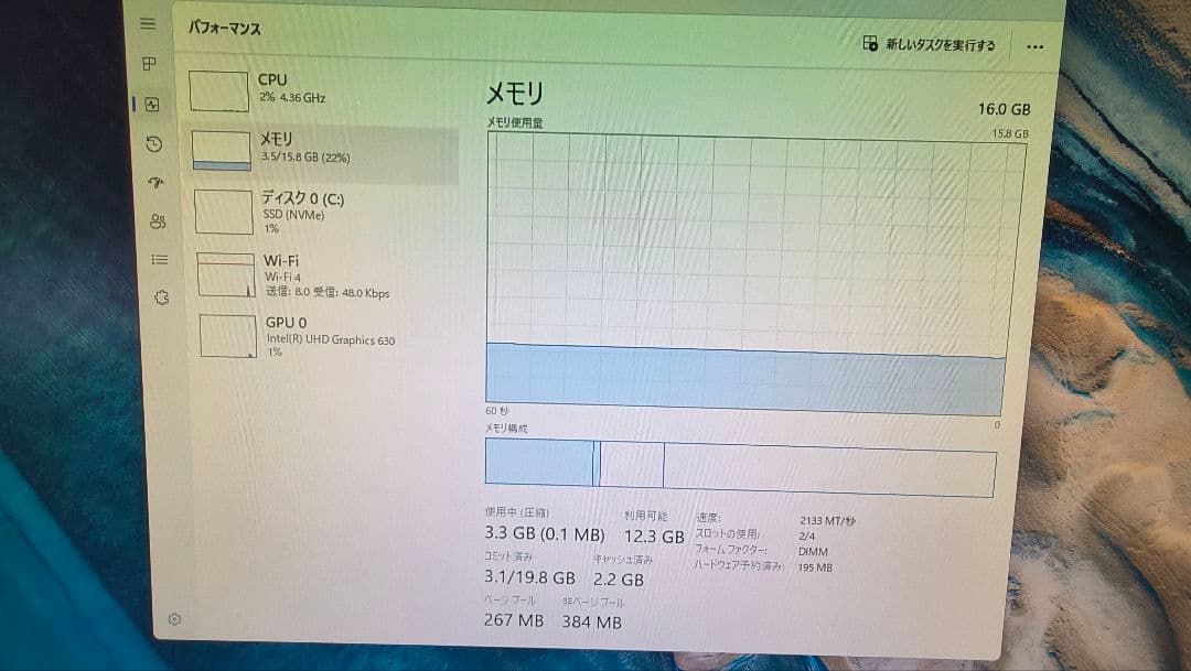 DDR4 8GBx2枚 16GB pc4-2133 動作確認済み ④