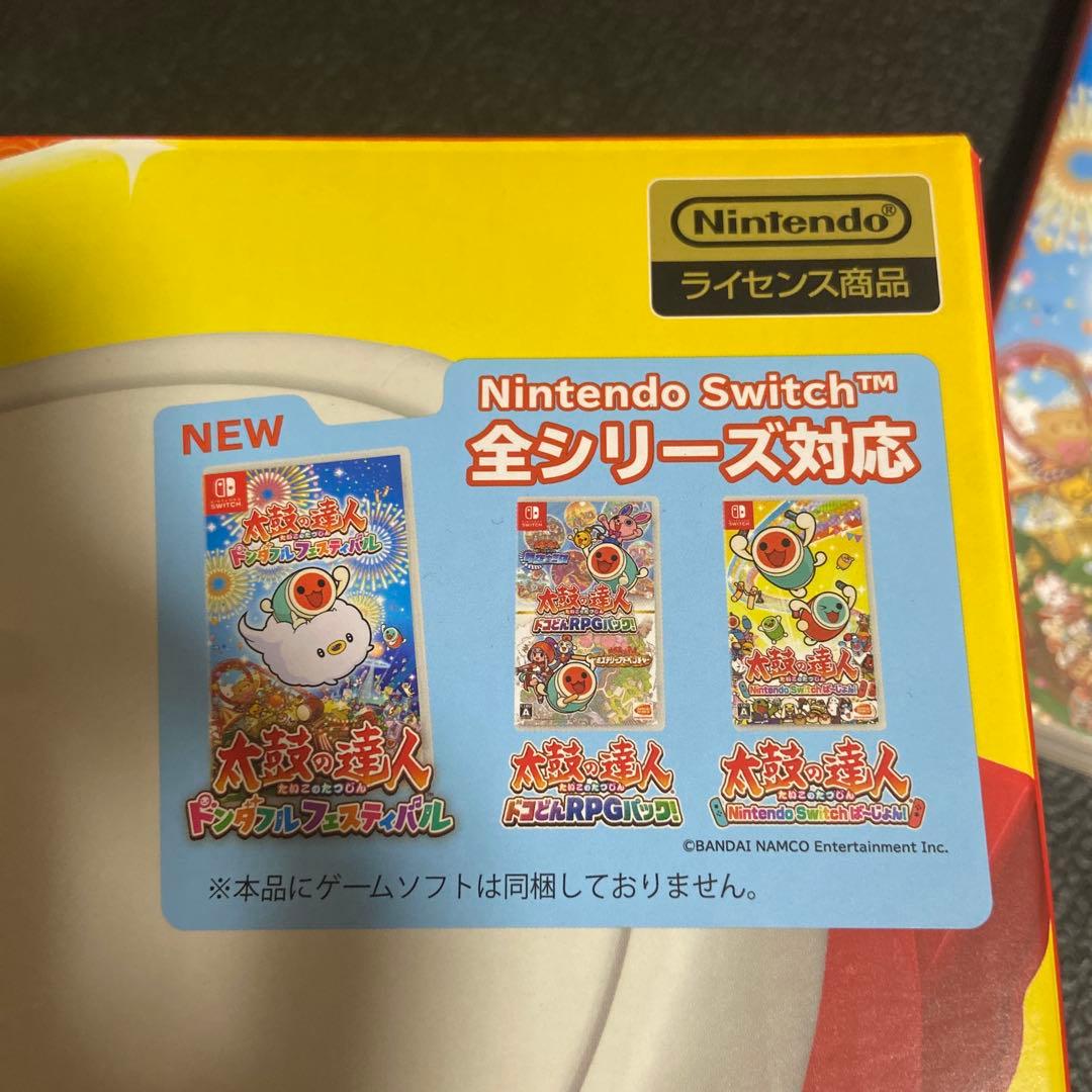 太鼓の達人 ドンダフルフェスティバル　太鼓とバチセット