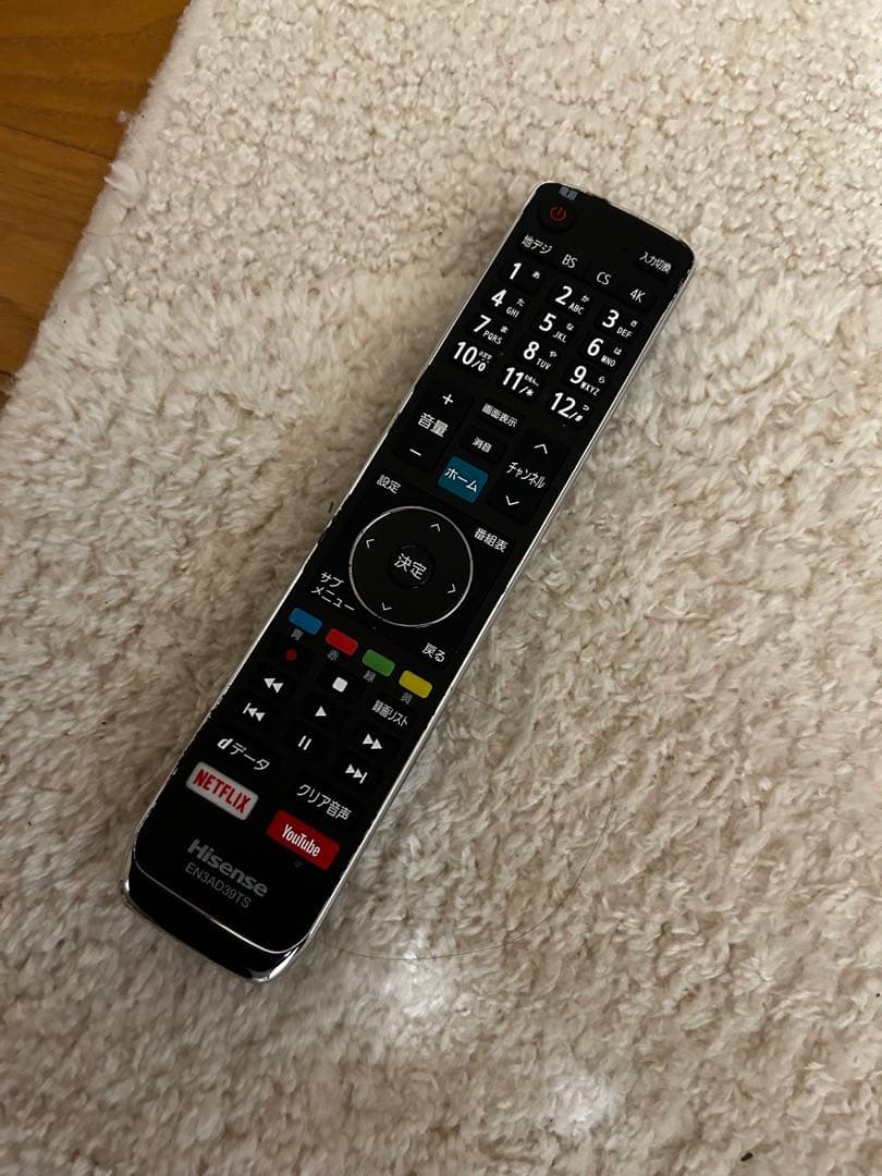 液晶テレビ 55インチ Hisense 55U7E