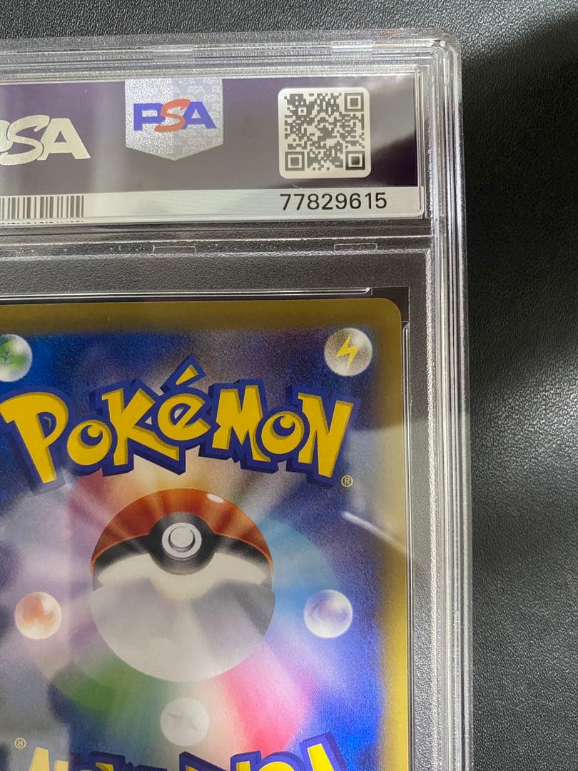 MピジョットEX SR PSA10 cp6 20th ポケモンカード