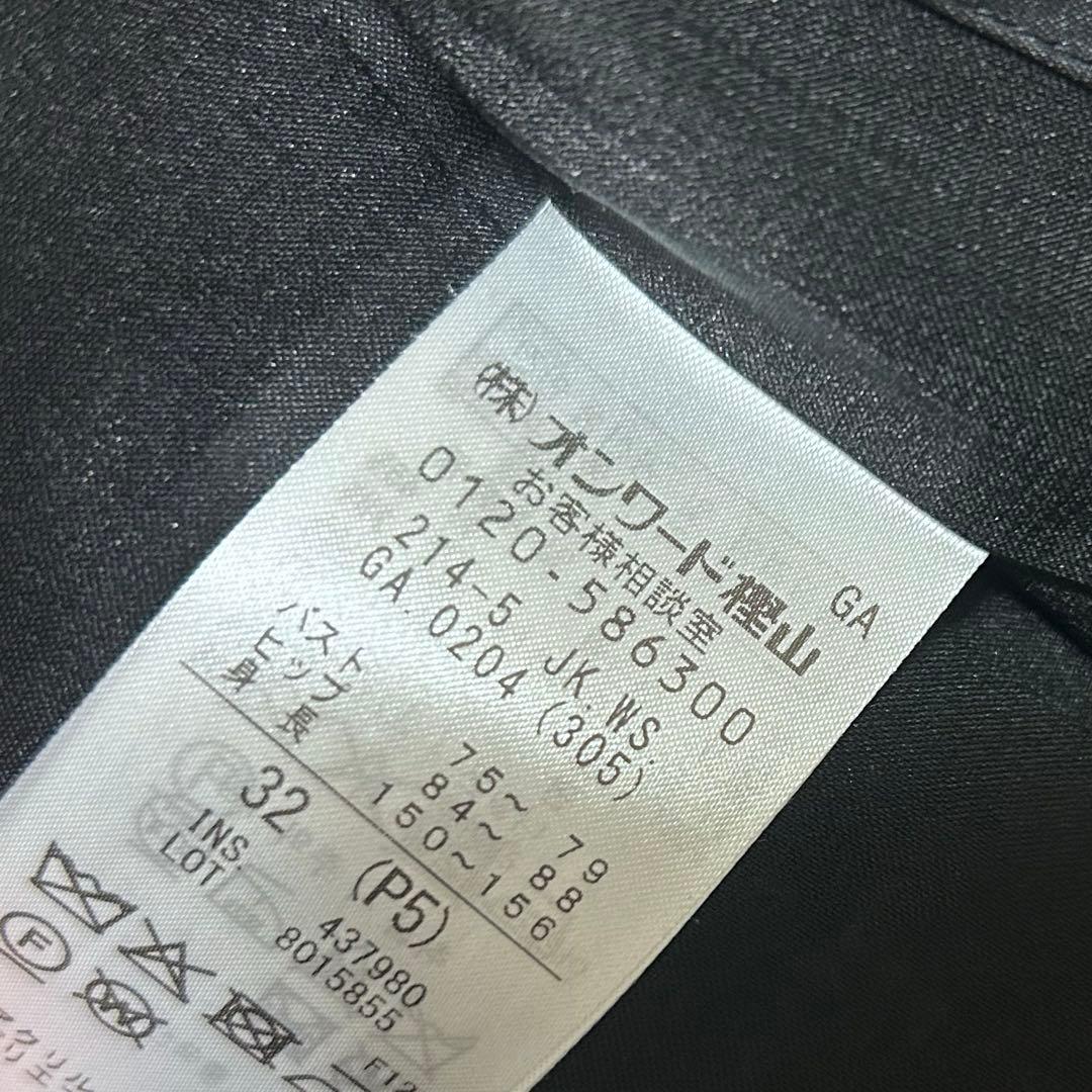 【23区S】GIOLICA オータム ツイード ジレ