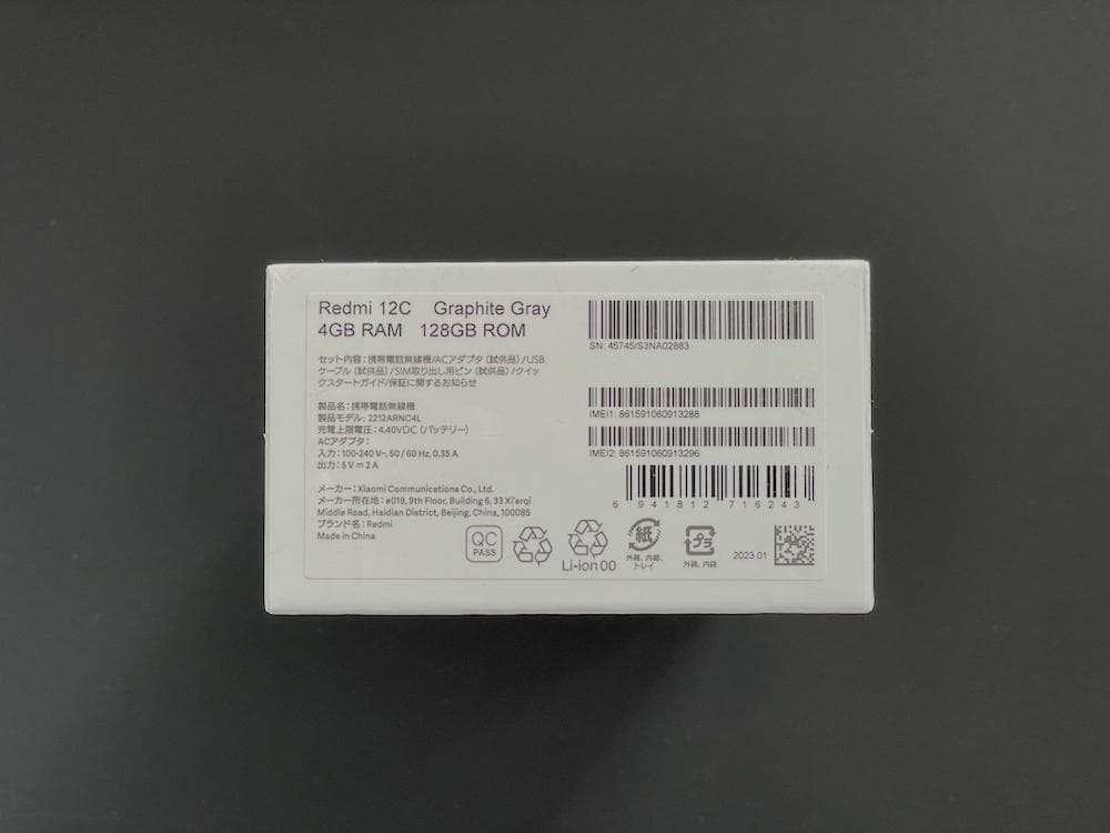 新品未開封 Xiaomi Redmi 12C 4GB/128GB