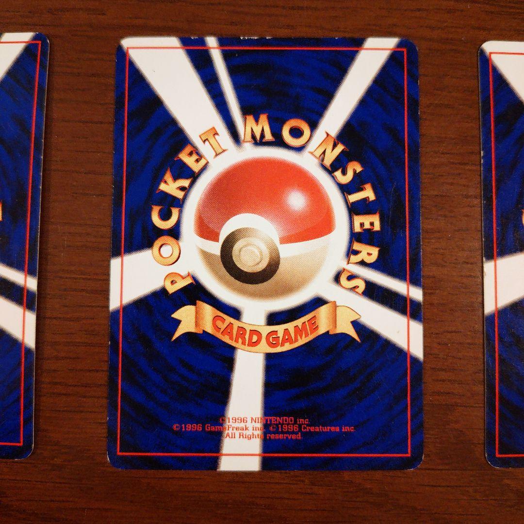 カメックス、カメール、ゼニガメ ★ 第1弾拡張パック