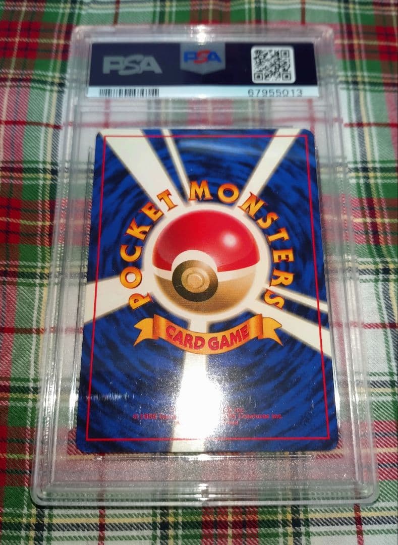 ポケモン スリープ 96 psa 8 はたく あやしいひかり 旧裏