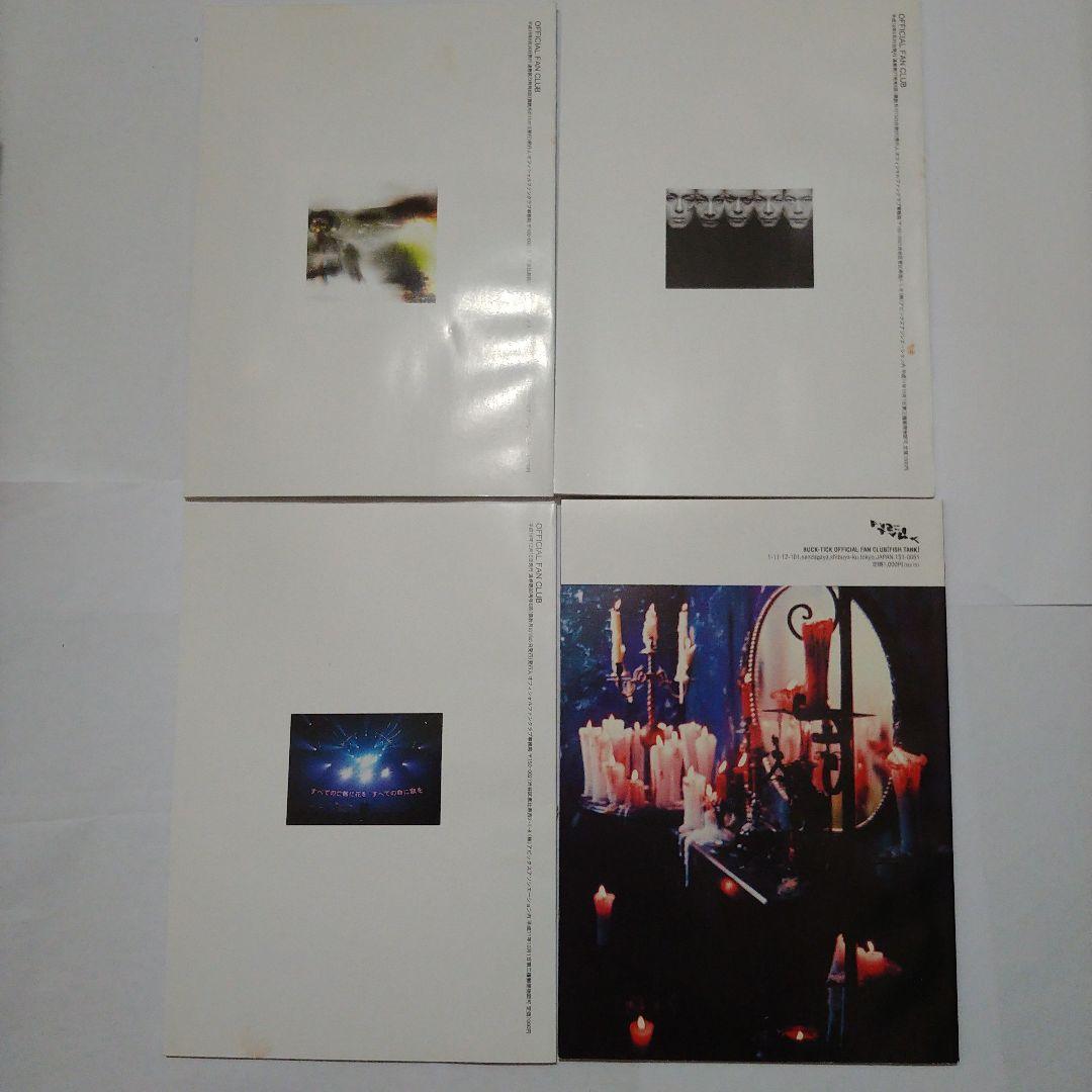 BUCK-TICK オフィシャルファンクラブ Fish Tank 会報