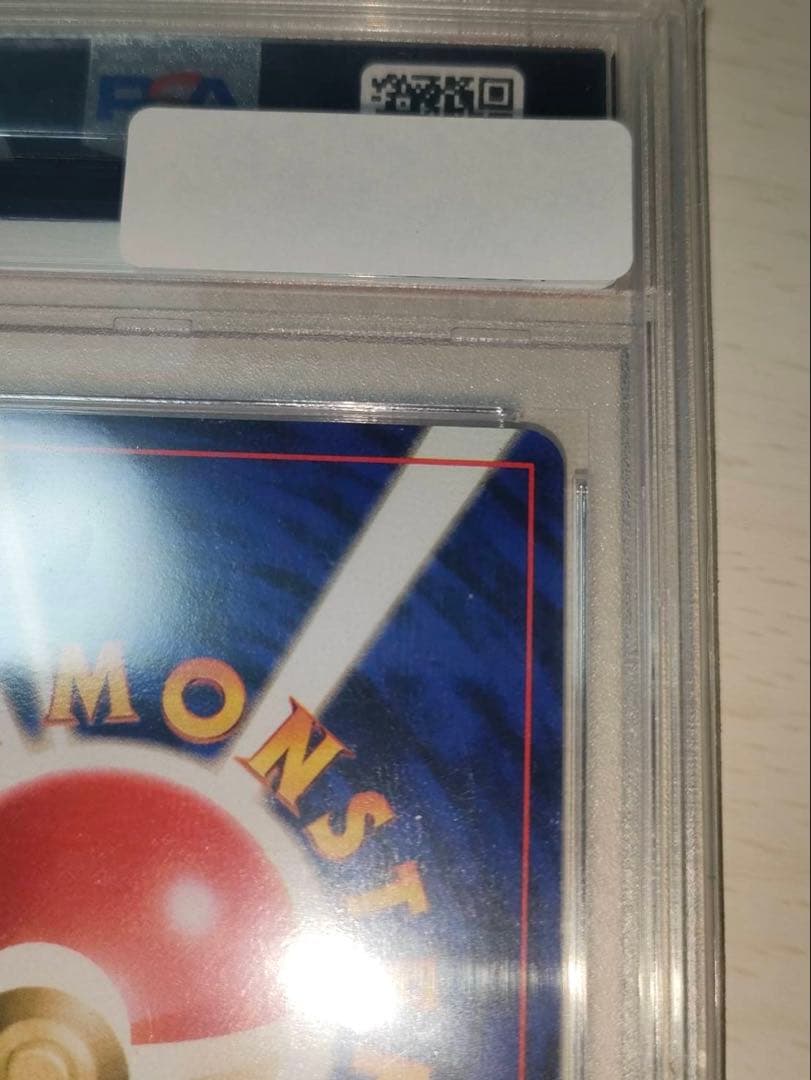 【PSA9】ミュウツー 旧裏 拡張パック ホロ 1996 初期 ポケモンカード